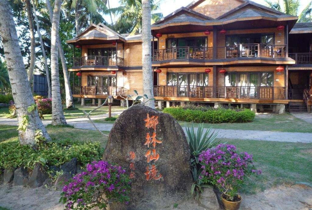 Nice Apartment Near Moon Bay Stone Park Wenchang Exterior photo