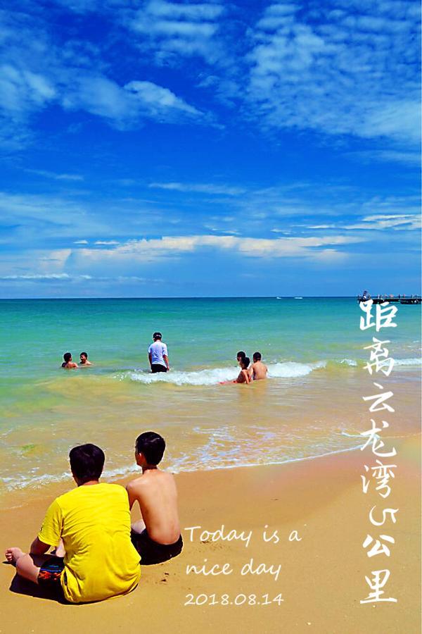 Nice Apartment Near Moon Bay Stone Park Wenchang Exterior photo