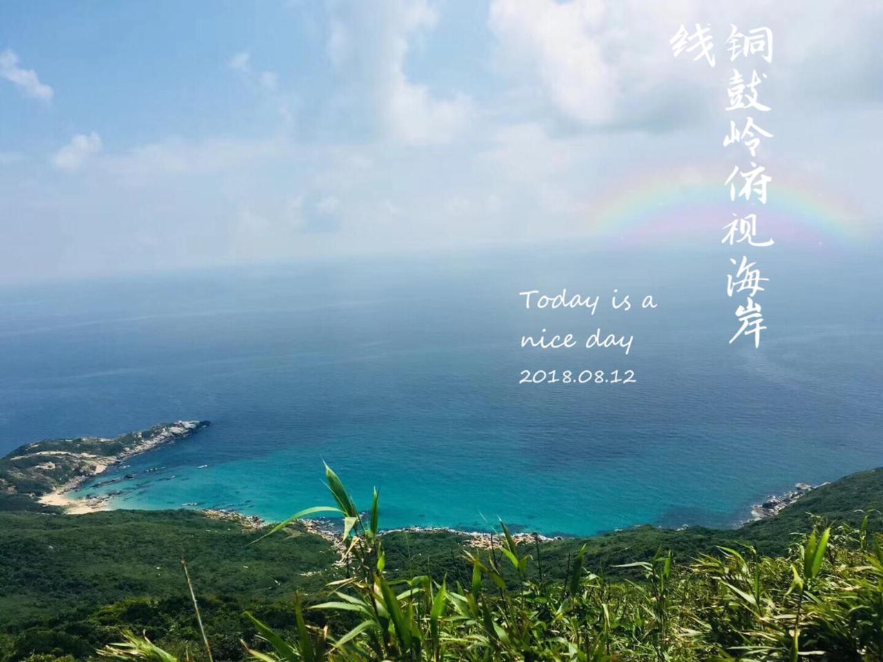 Nice Apartment Near Moon Bay Stone Park Wenchang Exterior photo